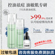 瑞萊歐油敏肌水乳套裝控油祛痘水楊酸平衡水油保濕改善敏感肌痘痘護(hù)膚品 【祛痘主推】水+精華+乳3件套