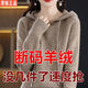 RGPX2025秋冬新款女毛衫時尚百搭寬松套頭連帽針織衫毛衣衛(wèi)衣外套上衣 卡其色-沒幾件了速度搶 L 105-120斤