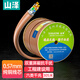 山澤 山澤超六類雙屏蔽網(wǎng)線CAT6A類工程家裝萬兆網(wǎng)絡(luò)寬帶線 抗干擾降衰減純銅線箱線 六類雙屏蔽 棕色305米/箱SFTP-6305