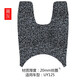 千百麗適用于輕騎鈴木UY125 摩托車(chē)防滑絲圈腳墊防水加厚耐磨踩腳墊 UY125 20MM 黑灰