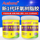 e44環(huán)氧樹脂膠水碳纖維玻璃鋼高硬快干650固化劑強(qiáng)力密封灌封膠DIY手工制作工藝品木頭家具模具AB 環(huán)氧樹脂膠2KG