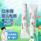Akasugu愛(ài)舒屋嬰兒唇周舒緩寶寶口水護(hù)理膏嘴部保護(hù)滋潤(rùn)疹保濕面霜潤(rùn)唇膏 （輕度護(hù)理）唇周膏15g*2支