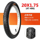 正新輪胎20寸自行車(chē)輪胎20x1.75外胎20*折疊車(chē)內(nèi)外胎47-406內(nèi)外胎 20x1.75正新外胎+內(nèi)胎一套