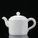 貳號（ERHAO）/陳清宜手工德化白瓷茶壺功夫茶具單壺羊脂玉單壺上釉壺/直爽壺