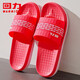 回力純色簡(jiǎn)約情侶拖鞋浴室內外時(shí)尚耐磨軟底戶(hù)外沙灘涼拖鞋女款HL01801桃紅色36碼