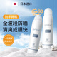 SUMDOY日本防曬噴霧夏季防紫外線全身隔離防曬霜SPF50+軍訓戶外男女通用 夏日不懼黑（100ml*2)