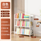 索爾諾（SuoErnuo）簡(jiǎn)易書(shū)架落地鐵藝繪本架客廳辦公收納雜志架家用書(shū)架大容量置物架 【經(jīng)濟款-三層】乳白色