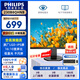 飛利浦（PHILIPS）22.5英寸原廠(chǎng)LGD-IPS 60Hz顯示器 16:10寬屏 HDMI+VGA 低藍光護眼可壁掛電腦顯示屏  230B8QHNB LGD-IPS|升降旋轉