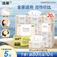 潔柔抽紙 粉Face柔韌3層120抽*20包 可濕水面巾紙 100%原生木漿 整箱