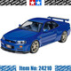 田宮（TAMIYA）1/24跑車(chē)汽車(chē)轎車(chē)日產(chǎn)尼桑NISSAN拼裝車(chē)模仿真模型擺件進(jìn)口禮物 天際線(xiàn)GTR(R34) 24210
