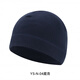 HENGTRAVELER秋冬男女戶外抓絨帽運(yùn)動防寒小帽防風(fēng)保暖登山騎行滑雪跑步包頭帽 YS-N-04藏青 均碼