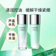 法蘭琳卡蘆薈親親水乳套裝補(bǔ)水保濕清爽滋潤不油膩溫和不刺激護(hù)膚品 水+乳液兩件套