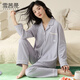 雪茜曼睡衣女秋冬純棉開衫長(zhǎng)袖套裝可外穿家居服甜美溫柔風(fēng)女士睡衣