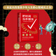 【當(dāng)當(dāng)正版包郵】把時(shí)間當(dāng)作朋友 青少版·修訂本 李笑來 長江文藝出版社 正版書籍