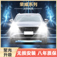 榮威RX5 360 550 350 i6 950 ei5 ei6 RX3改裝LED大燈遠光近光燈 100W高亮激光聚光LED大燈 榮威350遠光