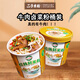 二子米粉 桂林鮮米粉米線(xiàn)純大米米粉干拌免煮沖泡速食牛肉鹵菜粉275g桶裝 5桶牛肉鹵菜粉+1袋香菇肉沫粉