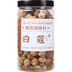 雅米佳香辛料罐裝組合 香料調料大全做菜紅花椒草果白芷丁香鹵料包組合 白蔻50g罐裝