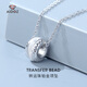愛朵鉆 pt950鉑金吊墜女白金路路通圓轉(zhuǎn)運(yùn)珠項(xiàng)墜 重1.3-1.5克+配送銀鏈