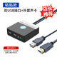 祥航祥航 電腦桌面開關(guān) 網(wǎng)吧開機(jī)鍵外置臺式機(jī)箱啟動按鈕外接主機(jī)按鍵 方形1.2米粘貼款+音頻插孔