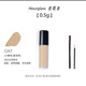 HOURGLASS無痕遮瑕液小樣試色cotton birch提亮遮黑眼圈斑點痘印眼袋修容 oat#暖淺色0.5g 送刷