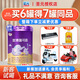 圣元（Synutra）優(yōu)博瑞可嘉1段808克 法版優(yōu)博奶粉嬰幼兒配方奶粉【新國標(biāo)】 1罐