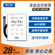 精創(chuàng)RCW-800W遠(yuǎn)程雙溫度記錄儀app查看冰箱倉庫WiFi溫度計(jì)超限報(bào)警