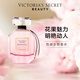 維多利亞的秘密 性感女郎本真魅力香水多香留香禮物 性感女郎 50ml