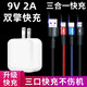 馳界蘋果充電器一拖三數(shù)據(jù)線安卓快充套裝適用于iphone 小米手機(jī)超級22.5W安卓閃充馳界 【適用蘋果】快充頭+5A三合一快充線