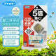 VAPE日本原裝未來驅(qū)蚊器兒童隨身電子驅(qū)蚊手表替換芯滅蚊手環(huán)未來防蚊 VAPE電子驅(qū)蚊手環(huán)【灰色】20日