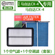 適配馬自達CX4空調濾芯+空氣濾芯CX-4原廠(chǎng)升級汽車(chē)空濾芯空調格濾網(wǎng)活性炭防霧霾PM2.5濾清器 馬自達CX4 1個(gè)空氣濾 1個(gè)空調濾套裝