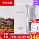 維娜蓓霓芬蓓霓芬眼周護(hù)理精華素 官網(wǎng)同款 蓓霓芬眼周護(hù)理精華