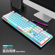 蝰蛇機械手感鍵盤(pán)游戲背光發(fā)光鼠標耳機套裝lol吃雞懸浮家用有線(xiàn)辦公網(wǎng)吧外設電腦筆記本USB外接鍵鼠 【單個(gè)鍵盤(pán)】K4 藍白色 方形雙拼鍵帽字符透光