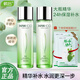 韓后（Hanhoo）芽萃水嫩精華水柔膚水小嫩水面部保濕補(bǔ)水生日女友禮物618搶先購(gòu) 韓后大嫩水200ml(兩支)