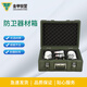 金甲銳營 防衛(wèi)器材箱 裝備箱(含紅外報警器一對 絆繩一對 絆鈴一對)