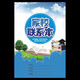 傾闌 家校聯(lián)系本 家校聯(lián)系本小學(xué)生初中生家庭學(xué)校聯(lián)系冊(cè) 家校本 藍(lán)色5本