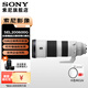 索尼（SONY）全畫(huà)幅遠攝變焦 G大師鏡頭FE200-600mm遠攝變焦G鏡頭 運動(dòng) 野外 打鳥(niǎo) SEL200600G+卡色MCUV[95mm]