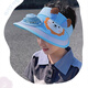 GLO-STORY兒童帶風(fēng)扇遮陽(yáng)帽男女寶寶太陽(yáng)帽卡通可愛(ài)防曬空頂帽 BMZ324009
