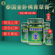 玉菩藥堂泰國青草膏驅(qū)蚊止癢膏原裝進口金臥佛蚊蟲叮咬燙傷扭傷暈車綠草膏 大金臥佛（ 50g 3瓶 +15g）*1盒