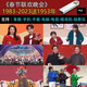 HKNL歷屆春晚合集1983-2023年高清央視春節聯(lián)歡晚會(huì )優(yōu)盤(pán)U盤(pán)TF內存卡 標清版 64G