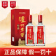 瀘州老窖特曲濃香型 高度白酒  52度500ml*2瓶