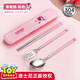 旗豐316食品級(jí)不銹鋼勺子叉子筷子兒童中小學(xué)生便攜餐具套裝學(xué)校調(diào)羹 304粉色（筷子+勺子+叉子）