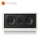 惠威（HiVi）VX5-LCR定阻吸頂喇叭雙5寸會(huì )議室嵌入式家庭影院中置立體聲天花音箱 VX5-LCR 