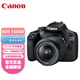 佳能（Canon）EOS 1500D 入門級(jí)家用單反相機(jī) 18-55標(biāo)準(zhǔn)變焦鏡頭套裝 標(biāo)配（約2410萬像素 全高清視頻拍攝）