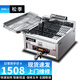 松季（SONGJI）炸爐燃氣恒溫商用臺式大容量油炸鍋擺攤炸雞排炸串炸油條機 管道天然氣丨單缸17升丨可調溫 豪華臺式炸爐