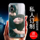 AJTL蘋果x/xr/xsmax手機(jī)殼iphonexr蘋果6s/7/8plus任意型號(hào)來(lái)圖定制男女款 【透明硅膠殼】聯(lián)系客服發(fā)圖+型號(hào) / 送掛繩+指環(huán)