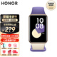 榮耀（HONOR）手環(huán)9 標(biāo)準(zhǔn)版/NFC版 1.57英寸輕薄雙曲面 心臟健康守護 14天超長續(xù)航 智能手環(huán)運動手環(huán) 榮耀手環(huán)9-標(biāo)準(zhǔn)版-晨輝紫 贈貼膜*2