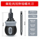 艾瑞澤棘輪螺絲刀套裝多功能小型十字一字家用省力工具多用螺絲批 寸半棘輪兩用伸縮螺絲刀