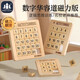 時(shí)光學(xué)華容道兒童磁力4*4數字數獨拼圖數學(xué)教具滑動(dòng)拼圖玩具小學(xué)生兒童思維邏輯訓練游戲益智開(kāi)學(xué)禮物