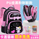 貝町 新款PU皮書(shū)包小學(xué)生女生一三到四五六年級兒童卡通可愛(ài)輕便幼兒園公主款防水減負護脊大容量雙肩包 黑粉貓+禮物 小號(適合1-3年級用)