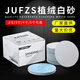JUFZS2寸3寸5寸植絨圓盤(pán)砂紙干磨4寸氣磨機砂紙金屬拋光打磨自粘白沙紙 180# 5寸（121mm）100片